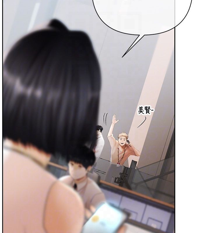 慾债 - 第2话-还不出钱的代价 - page 43
