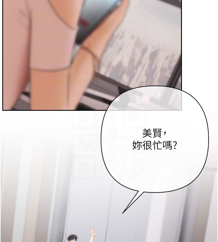 慾债 - 第2话-还不出钱的代价 - page 44