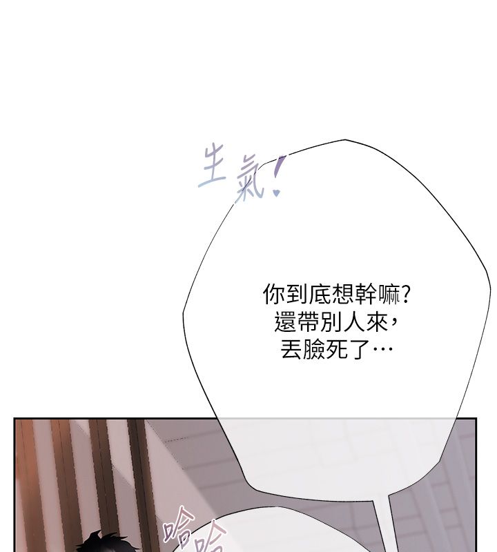 慾债 - 第2话-还不出钱的代价 - page 52