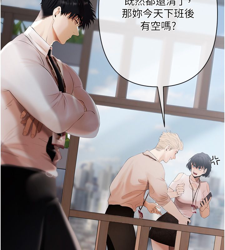 慾债 - 第2话-还不出钱的代价 - page 59