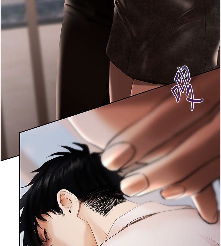 慾债 - 第2话-还不出钱的代价 - page 65