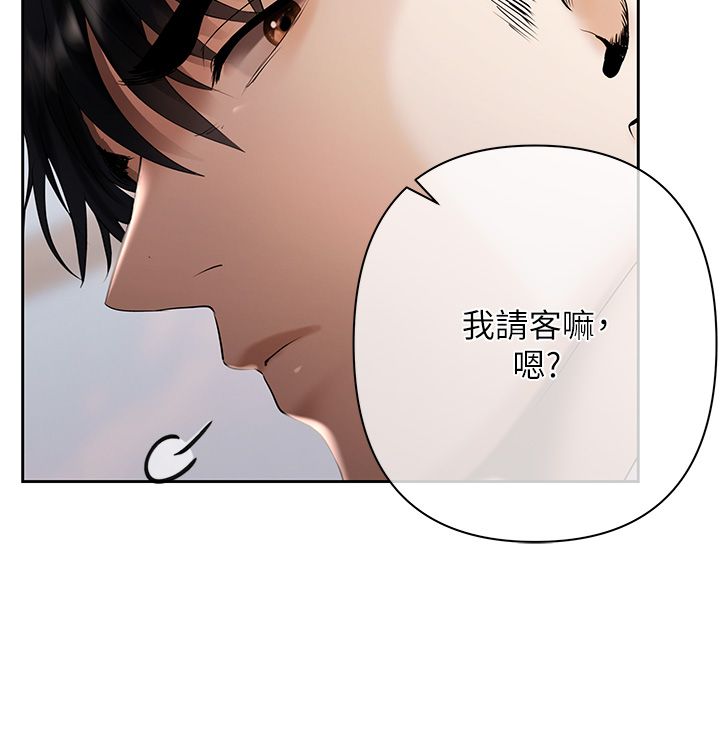 慾债 - 第2话-还不出钱的代价 - page 68