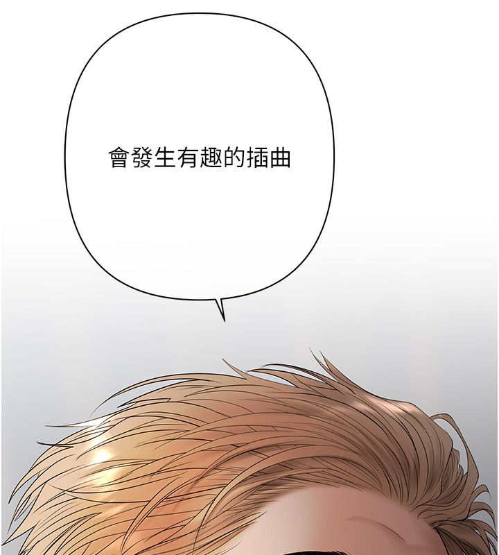 慾债 - 第2话-还不出钱的代价 - page 153
