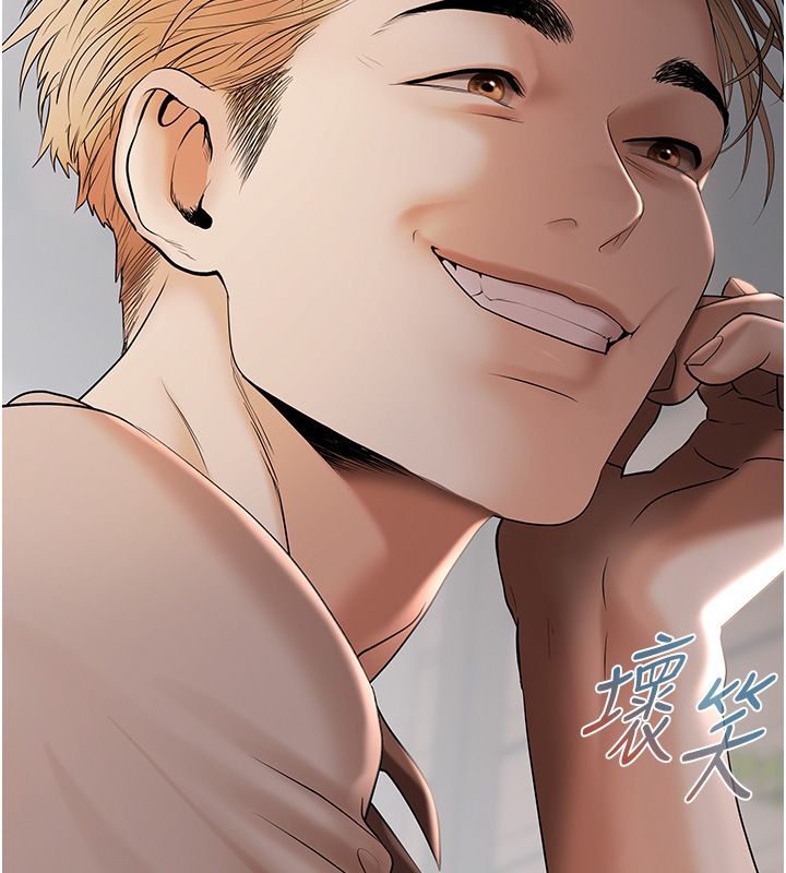 慾债 - 第2话-还不出钱的代价 - page 154