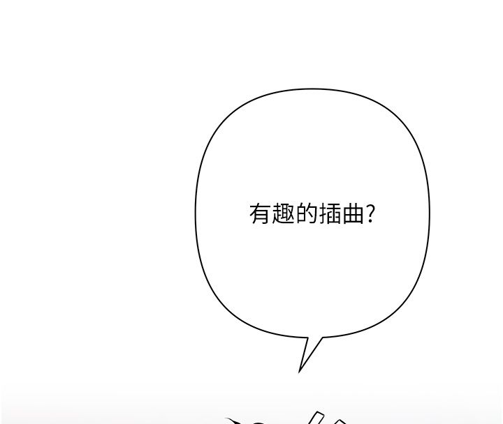 慾债 - 第2话-还不出钱的代价 - page 156
