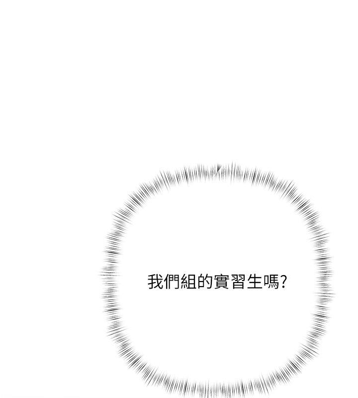 慾债 - 第2话-还不出钱的代价 - page 164
