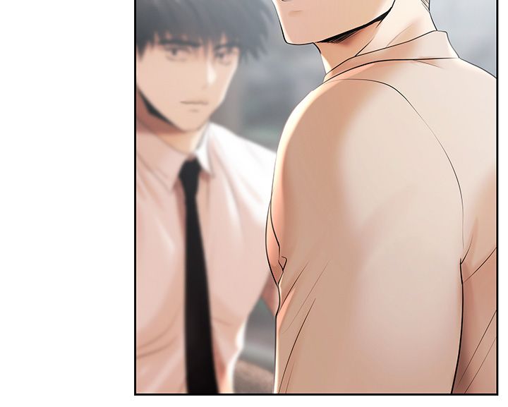 慾债 - 第2话-还不出钱的代价 - page 172