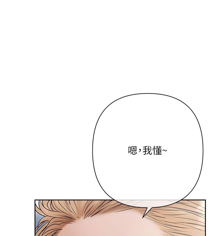 慾债 - 第2话-还不出钱的代价 - page 177