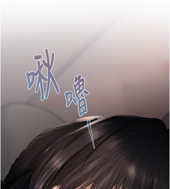 慾债 - 第2话-还不出钱的代价 - page 199