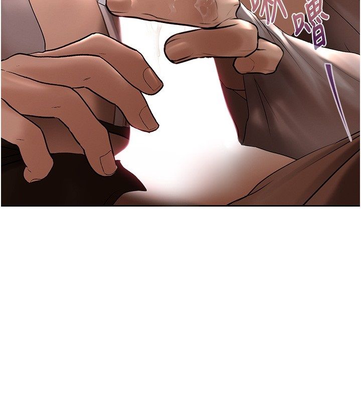 慾债 - 第2话-还不出钱的代价 - page 208