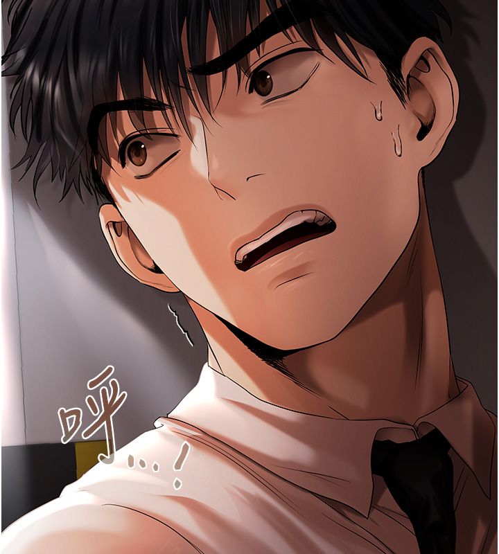 慾债 - 第2话-还不出钱的代价 - page 273