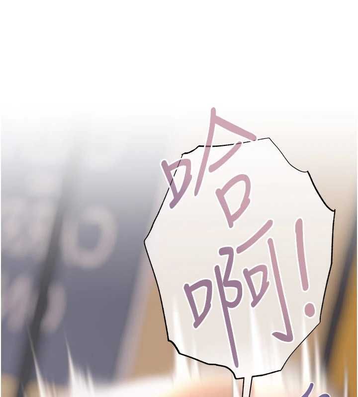 慾债 - 第14話-有錢能使鬼推磨 - page 13