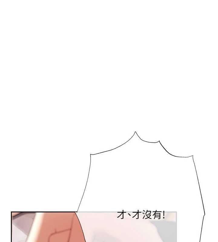 慾债 - 第14話-有錢能使鬼推磨 - page 25