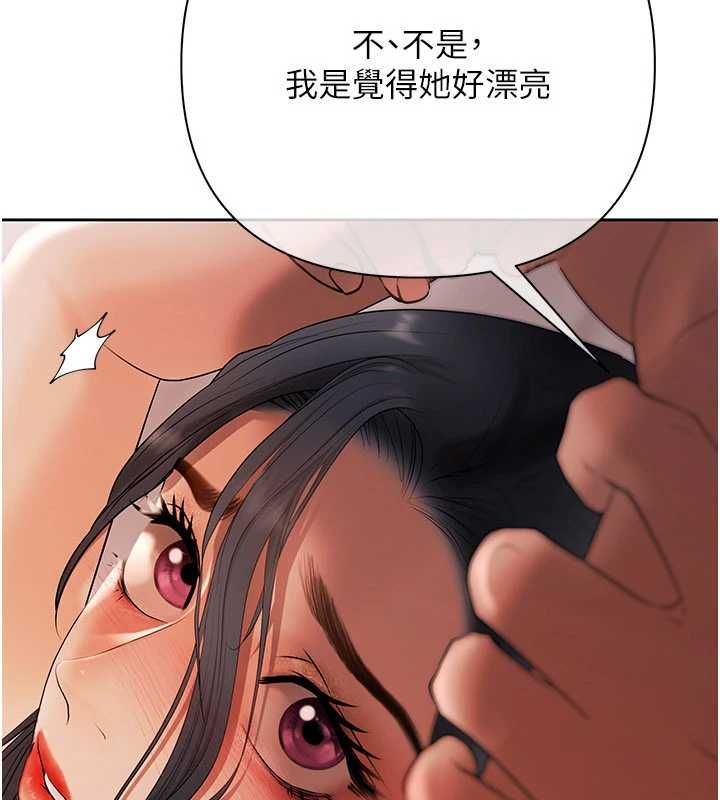 慾债 - 第14話-有錢能使鬼推磨 - page 35