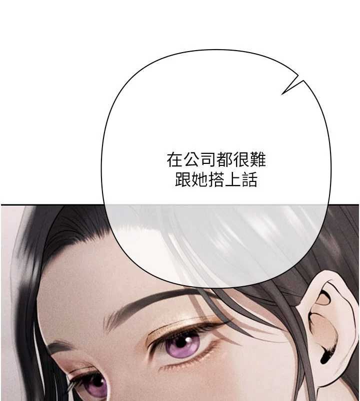 慾债 - 第14話-有錢能使鬼推磨 - page 37