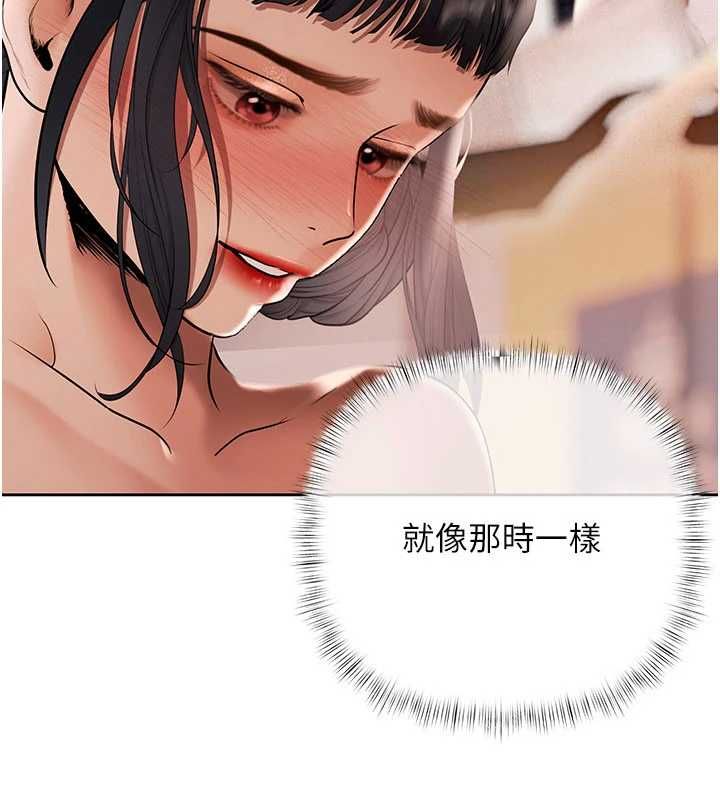 慾债 - 第14話-有錢能使鬼推磨 - page 40