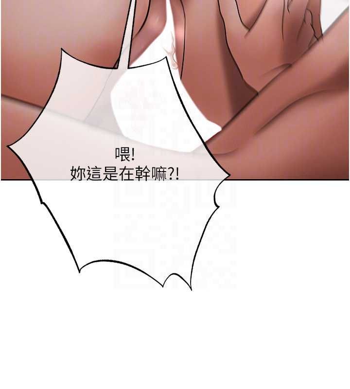 慾债 - 第14話-有錢能使鬼推磨 - page 47