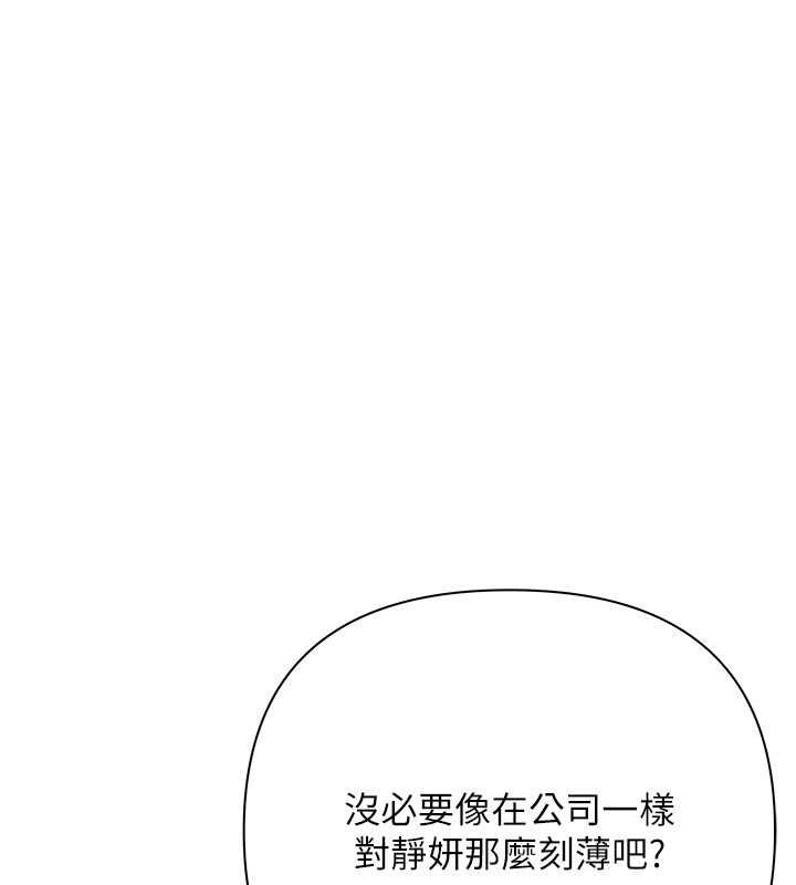 慾债 - 第14話-有錢能使鬼推磨 - page 48
