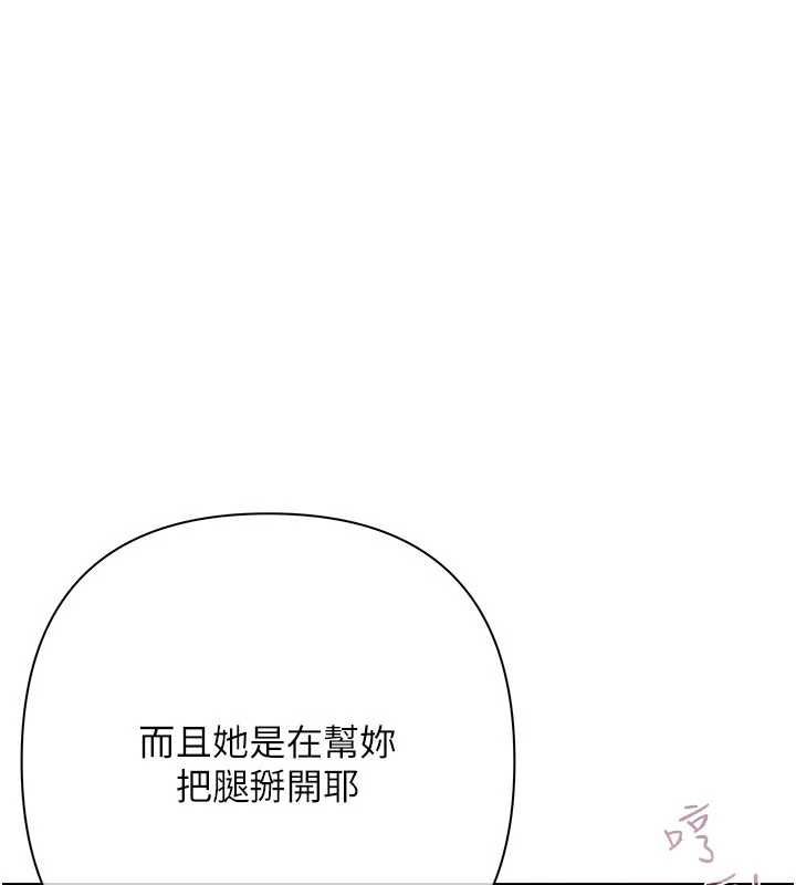 慾债 - 第14話-有錢能使鬼推磨 - page 51