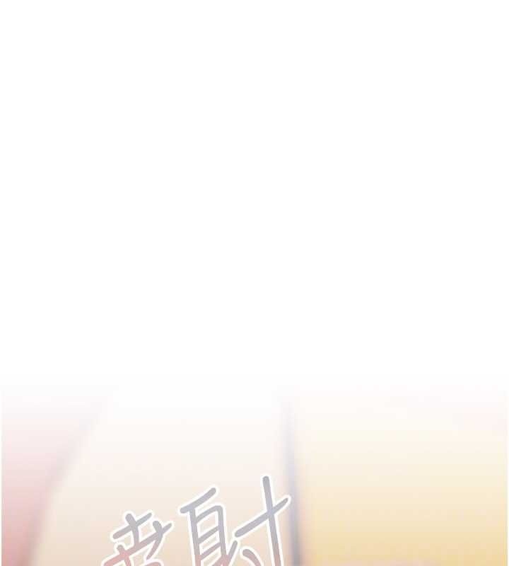 慾债 - 第14話-有錢能使鬼推磨 - page 65