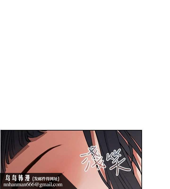 慾债 - 第14話-有錢能使鬼推磨 - page 93