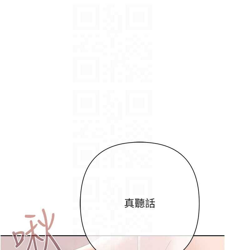 慾债 - 第14話-有錢能使鬼推磨 - page 96