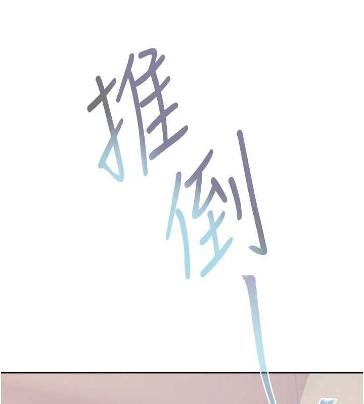 慾债 - 第14話-有錢能使鬼推磨 - page 110