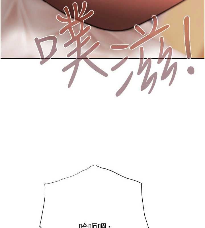 慾债 - 第14話-有錢能使鬼推磨 - page 123