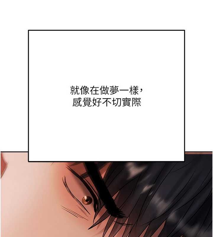 慾债 - 第14話-有錢能使鬼推磨 - page 163