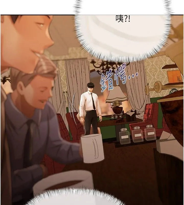 慾债 - 第27話-我想在婚禮做「這種事」 - page 40