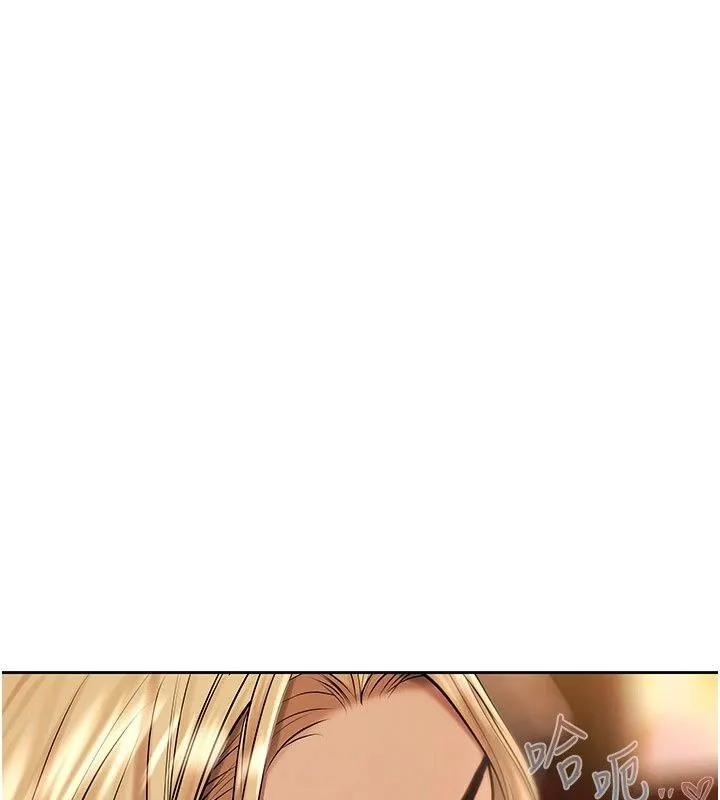慾债 - 第27話-我想在婚禮做「這種事」 - page 77