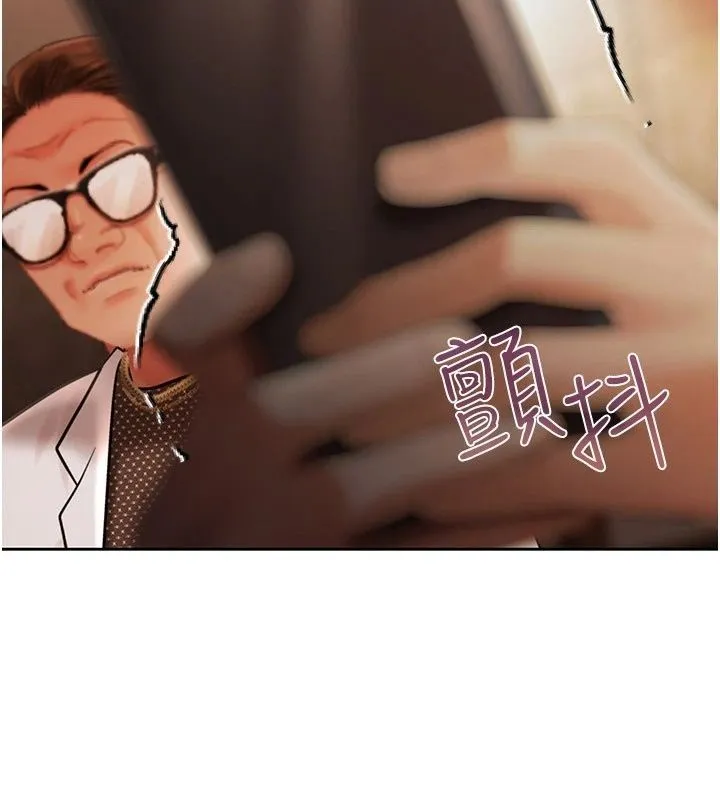 慾债 - 第27話-我想在婚禮做「這種事」 - page 166