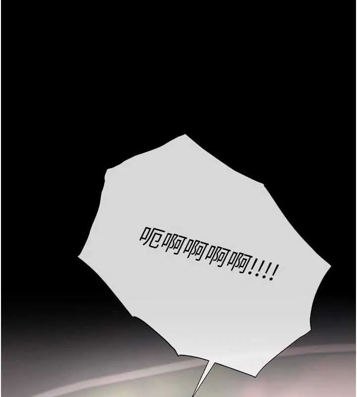 慾债 - 第20話-初次體驗足交的刺激 - page 100