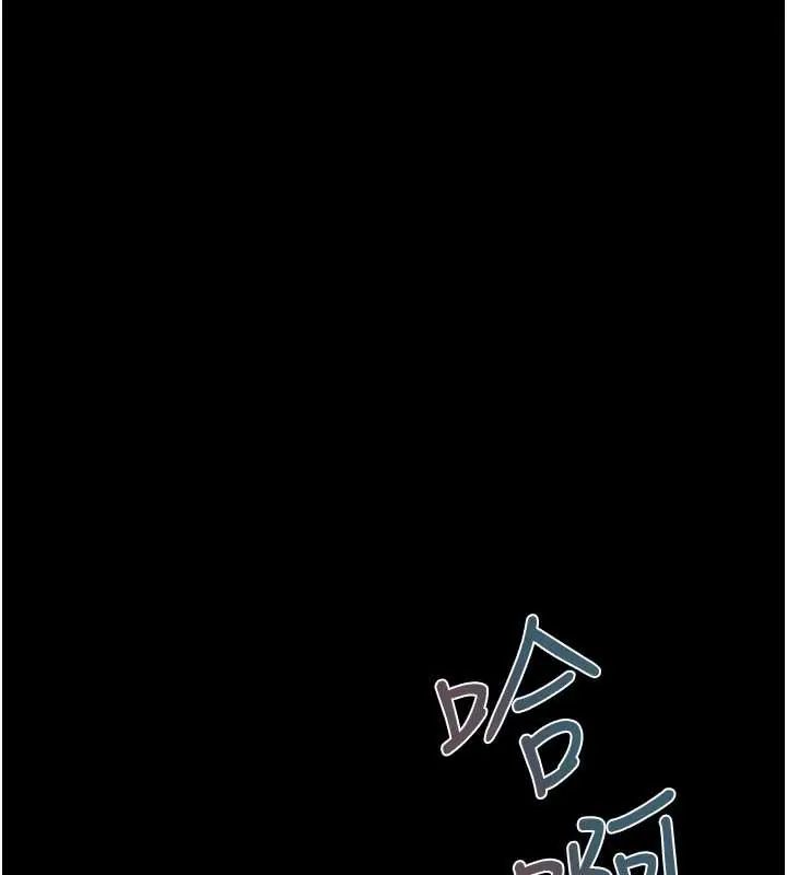 慾债 - 第20話-初次體驗足交的刺激 - page 182