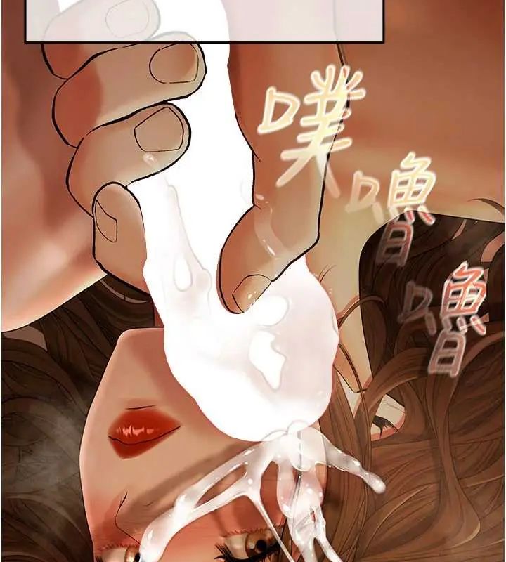 慾债 - 第20話-初次體驗足交的刺激 - page 186