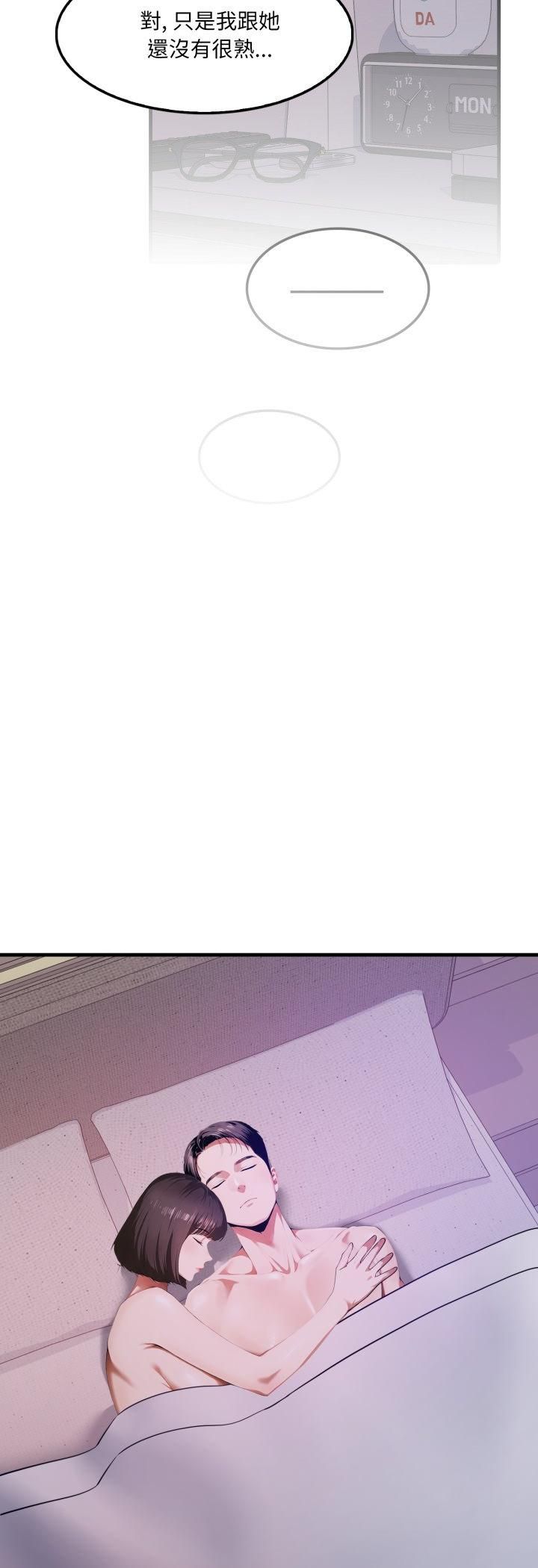 新都市人妻的秘密社团 - 第1话 - page 16