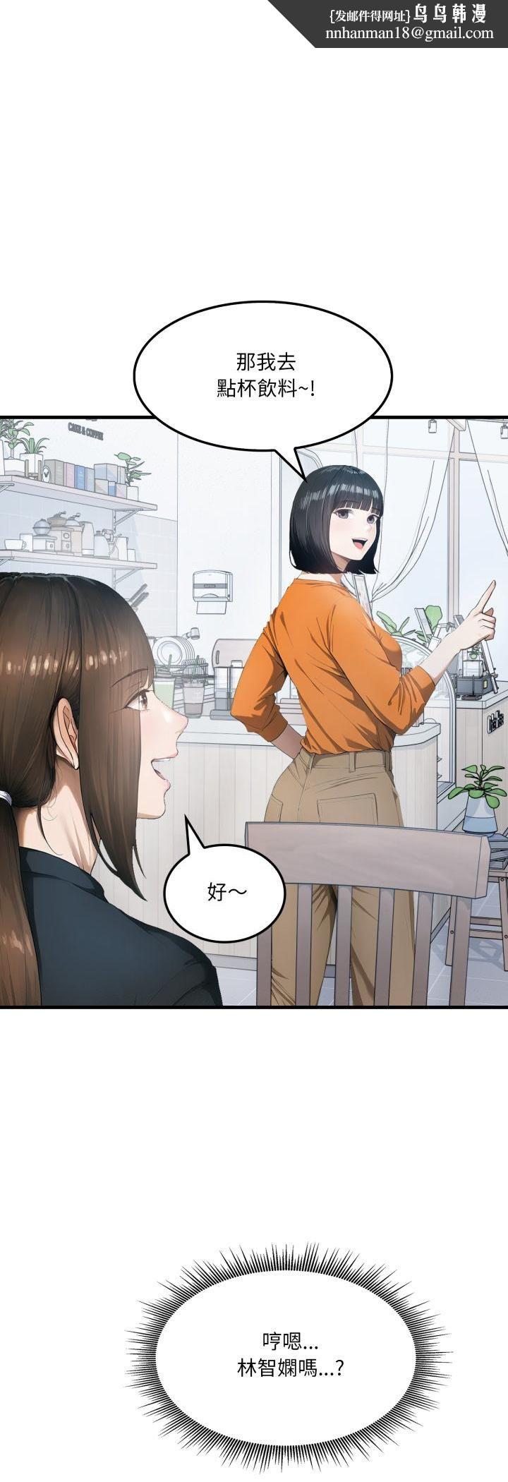 新都市人妻的秘密社团 - 第1话 - page 23
