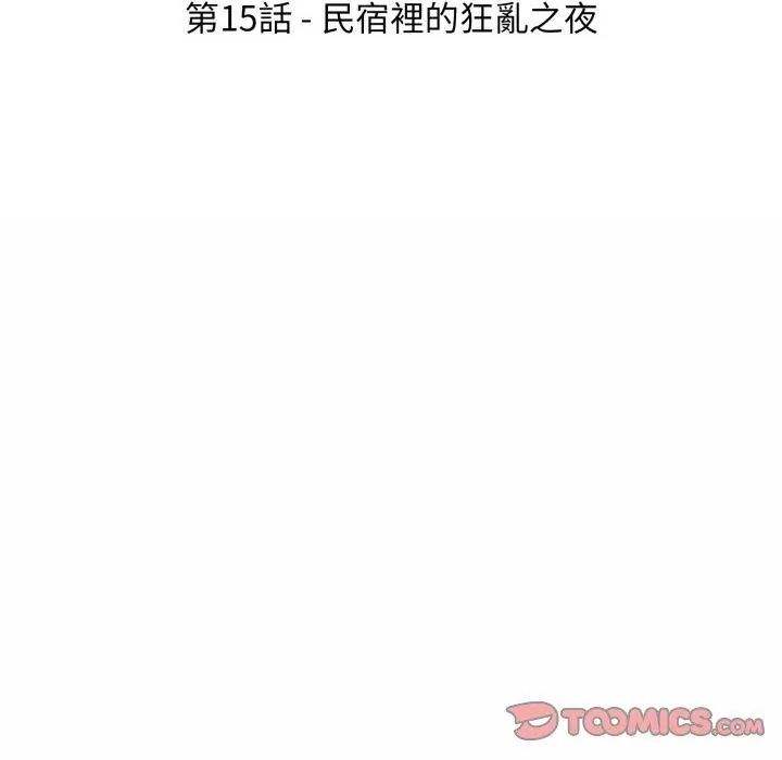 新都市人妻的秘密社团 - 第15話 - page 2