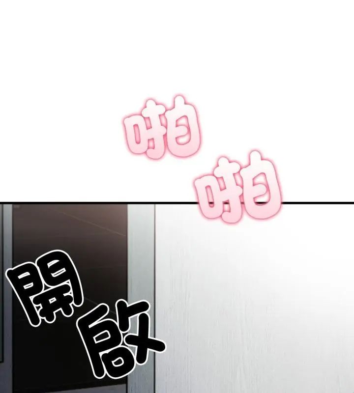 新都市人妻的秘密社团 - 第15話 - page 22