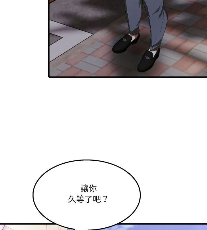 新都市人妻的秘密社团 - 第15話 - page 52