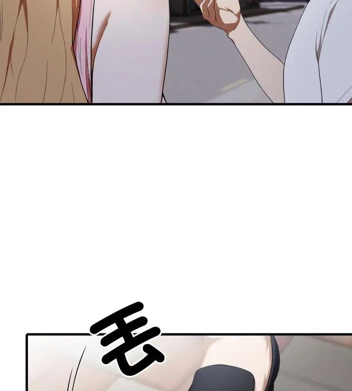 新都市人妻的秘密社团 - 第15話 - page 54