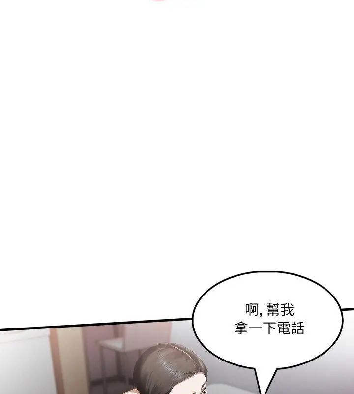 新都市人妻的秘密社团 - 第15話 - page 82