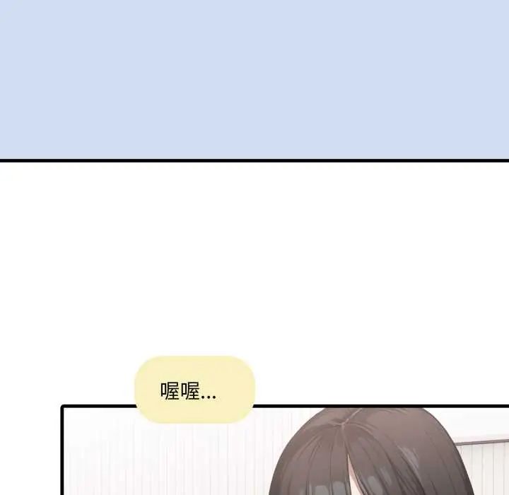新都市人妻的秘密社团 - 第9話 - page 10