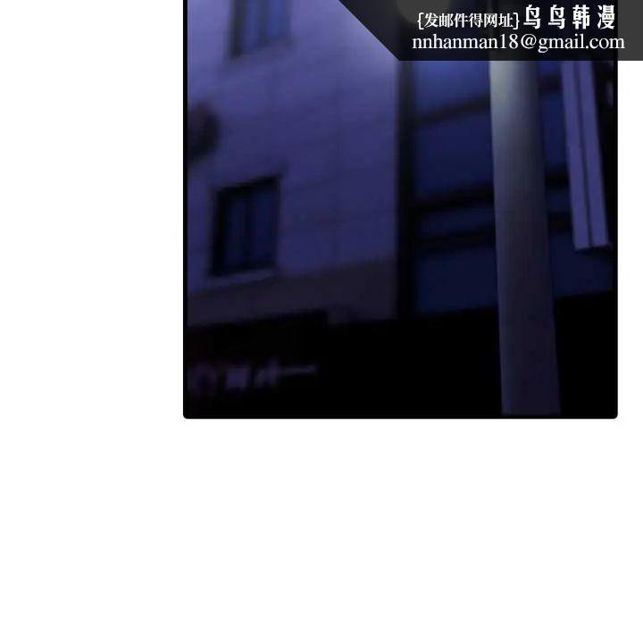 新都市人妻的秘密社团 - 第9話 - page 59