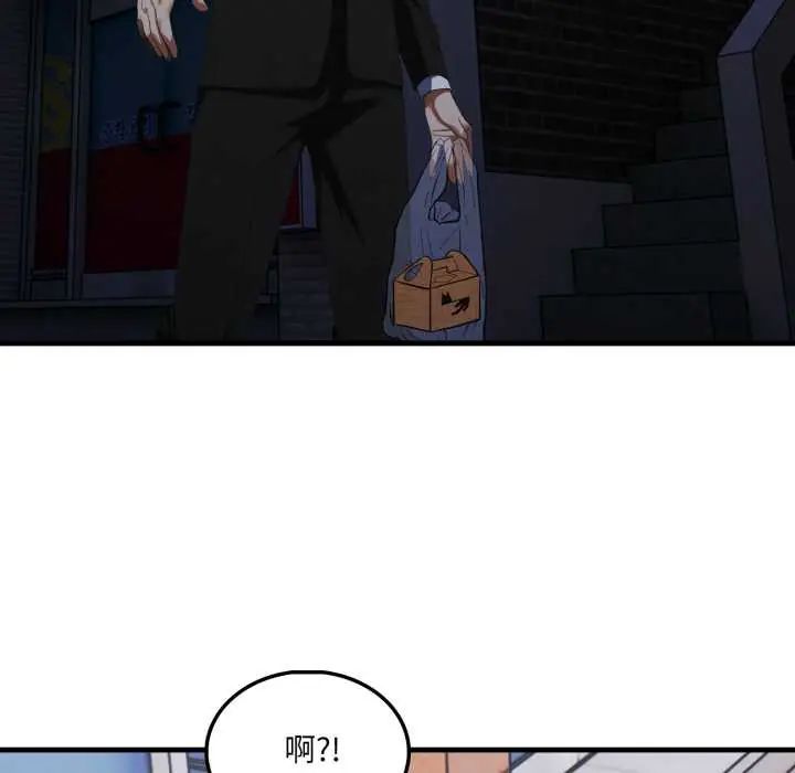 新都市人妻的秘密社团 - 第9話 - page 61