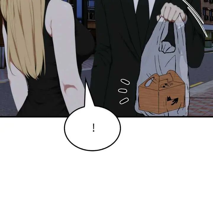 新都市人妻的秘密社团 - 第9話 - page 71