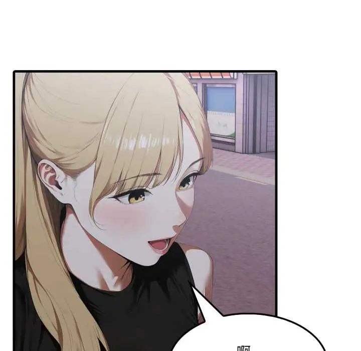 新都市人妻的秘密社团 - 第9話 - page 72