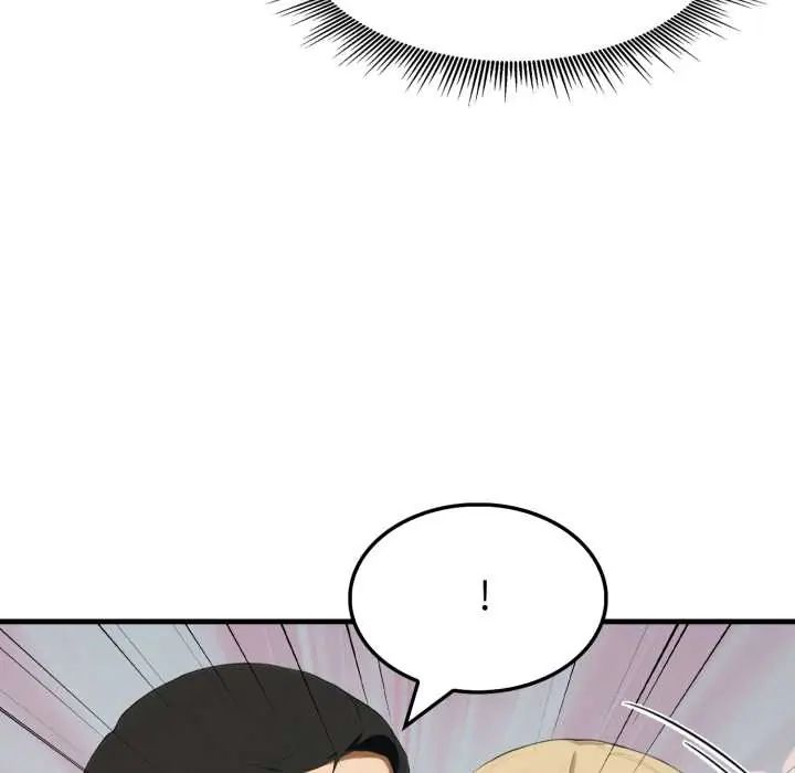 新都市人妻的秘密社团 - 第9話 - page 96