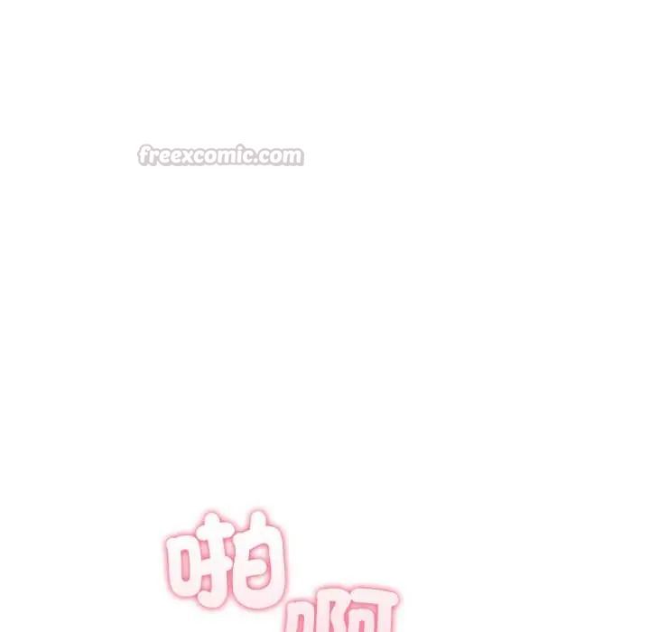 新都市人妻的秘密社团 - 第9話 - page 105