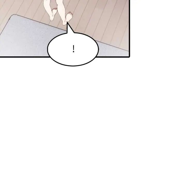 新都市人妻的秘密社团 - 第14話 - page 26